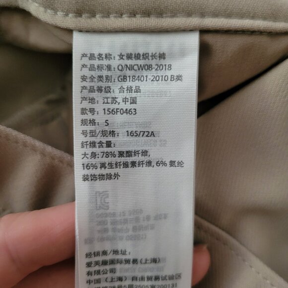 Abercrombie Womens Trousers NWT - Picture 4 of 4